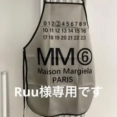 2025年最新】マルジェラ エプロンの人気アイテム - メルカリ