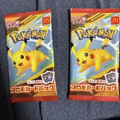 ポケモン プロカードパック 2パック入り