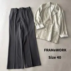美品 FRAMeWORK フレームワーク 裏起毛 フレアパンツ グレー 40