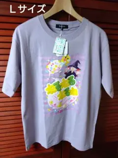 新品タグ付き　ねるねるねるね　Ｌサイズ　企業コラボTシャツ　男女兼用