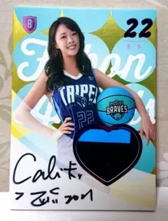 Item thumbnail for item 7e9e8b21-95b0-45f8-a71a-ec52665a9f5e