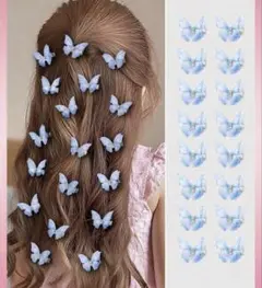 SHEIN ブルー 蝶 ヘアクリップ 6個セット