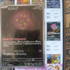 ポケモンカードセット