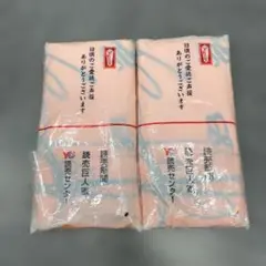 読売巨人タオル　未開封　２枚