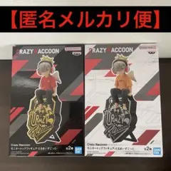 Item thumbnail for item 1e42f70f-cef3-433d-bec8-d728c2eda1f3