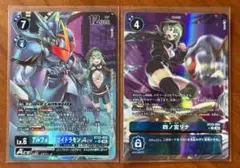 【新品未開封】デジモンカード プレイマット 四ノ宮リナ アルフォースブイドラモン 未開封 アルフォースブイドラモン 四ノ宮リナ プレイマット