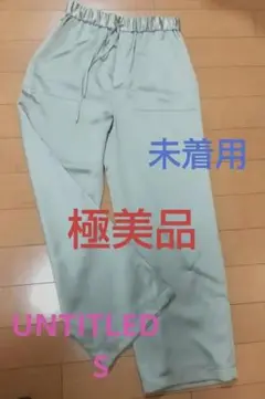 【UNTITLED】レザー風パンツ