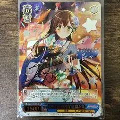 Item thumbnail for item 4814c90a-a105-46df-beff-d3c2bd70d092