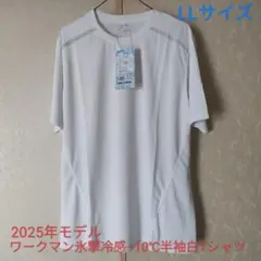 氷撃冷感-10℃ 半袖白Tシャツ LLサイズ ワークマン 新品未使用 ホワイト