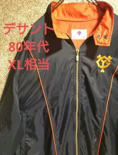2025年最新】読売ジャイアンツグランドコートの人気アイテム