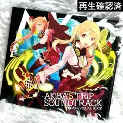 AKIBA'S TRIP SOUNDTRACK ミニビジュアルブック