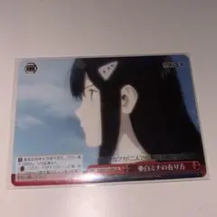 怪獣８号　ヴァイスシュヴァルツ　亜白ミナの在り方 CR