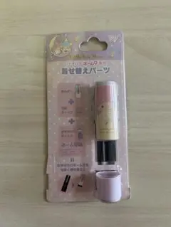 シャチハタ ネーム9 着せ替えパーツ/サンリオ /キキララ/リトルツインスターズ
