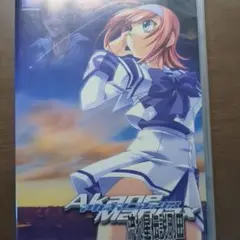 アカネマニアックス