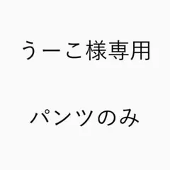 【お得セット】アディダス バイ ステラマッカートニー パンツ レギンス