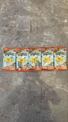ポケモンカードゲーム ピカチュウ 5パック