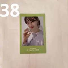 TWICE Feel Special