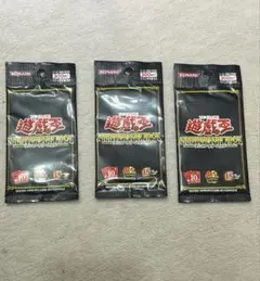 未開封★遊戯王 ANNIVERSARY PACK 3パックセット