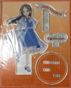 学マス famくじ 倉本千奈 B賞 アクスタ