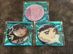 Item thumbnail for item 2ce7d5af-66fc-40ea-ad81-74abe8167b16