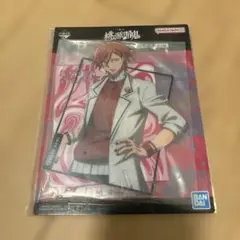 桃源暗鬼 一番くじ 花魁坂京夜