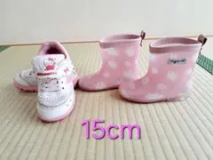 【used】キティちゃん運動靴　長靴ピンク　セット　15cm