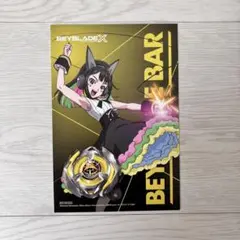 BEYBLADE BAR BEYBLADE X 七色マルチ ポストカード