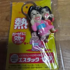熱中症対策 キーホルダー 女性キャラクター中村玉緒&山田まりあ