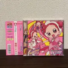 おジャ魔女どれみ TVシリー【第1~4期】+OVA+劇場版Blu-ray BOX Amazon.co.jp: おジャ魔女どれみ TV第1-4期全201話OVA劇場版
