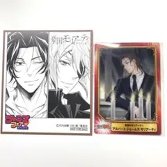 憂国のモリアーティ　ミニ色紙　カード　セット