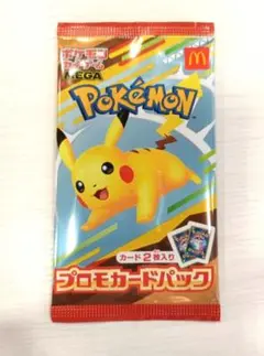 ポケモン プロモカードパック マクドナルド