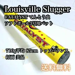 2025年最新】ルイスビルスラッガー カタリストてんとう虫の人気