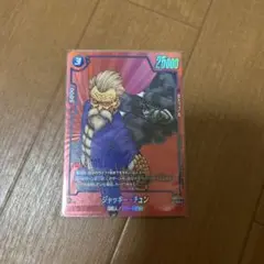 リミテッドパック　マンガブースター ジャッキー・チュン　パラレル