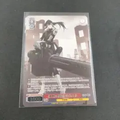 怪獣の殲滅 亜白ミナ