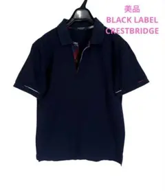 美品　BLACK LABEL CRESTBRIDGE ポロシャツ　ネイビー　M
