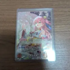 2025年最新】ホロカ さくらみこ ourの人気アイテム - メルカリ
