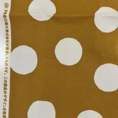 オックス生地 108×40cm マスタード ドット