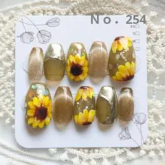 向日葵 ひまわり マグネット フレンチ ネイル お祭り ネイルチップ 15449