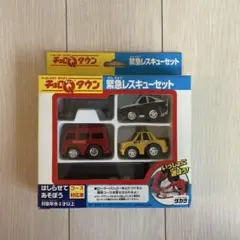 チョロQタウン 緊急レスキューセット