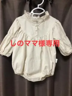 フリル襟ロンパース