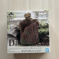 一番くじ　爬虫類&両生類　D賞　クレステッドゲッコーと止まり木小物入れ