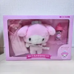 マイメロ お世話セット