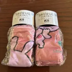 にしむらゆうじポーチアソートコレクションラブラビット2個セット