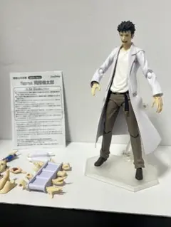 フィギュア　開封済み　箱無し　figma シュタインズ・ゲート 岡部倫太郎 1240019445515_1.jpg