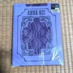ANNA SUI　バタフライ　ネット柄　網タイツ　ストッキング　アナスイ　紫