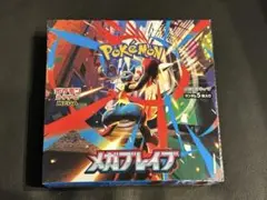メガブレイブ　 1BOX新品未開封シュリンク無しペリペリ付き