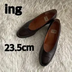ing ダークブラウン ローファー 23.5cm