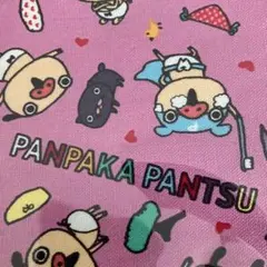 パンパカパンツはぎれ