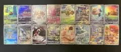 ポケカ ARまとめ売り VSTARユニバース 16種16枚セット ②