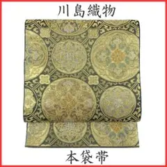 Item thumbnail for item 096f9b21-9e21-4f8c-97d5-74cbe304a3a4